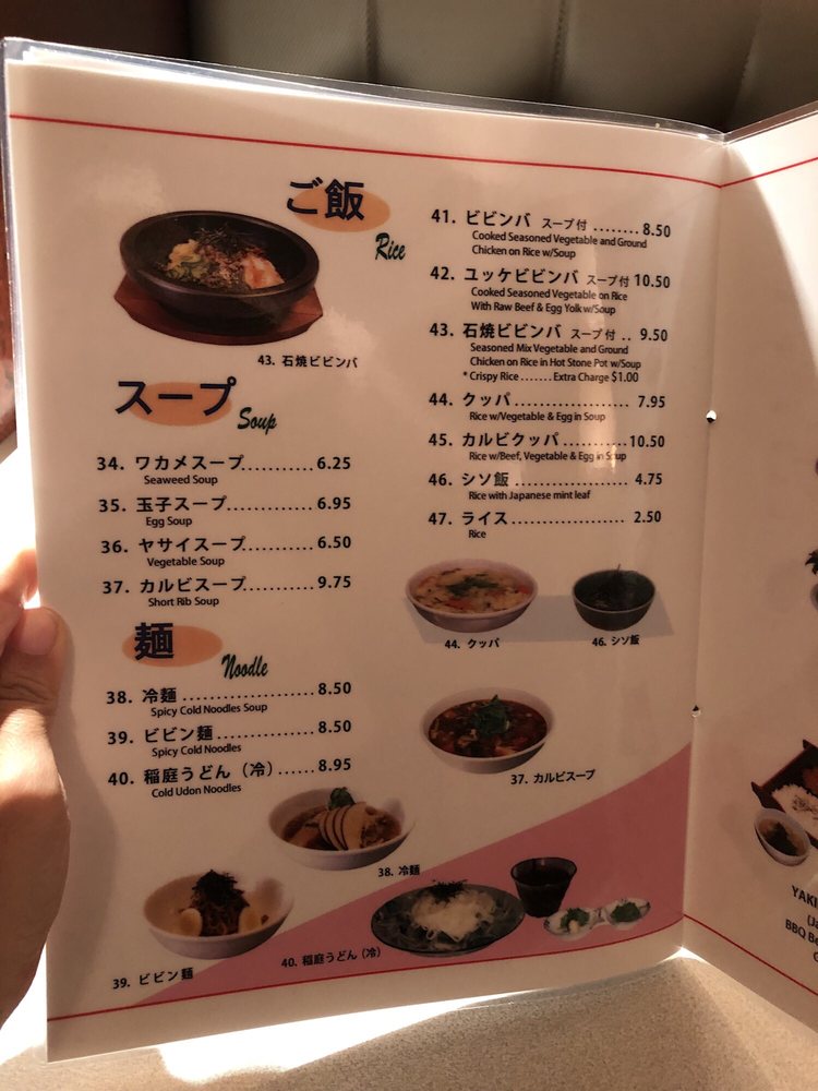 Restaurant menu page 4